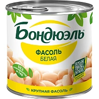Фасоль Бондюэль консервированная белая 400 г фото Фасоль Бондюэль консервированная белая 400 г
