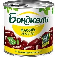 Фасоль Бондюэль консервированная красная 400 г фото Фасоль Бондюэль консервированная красная 400 г