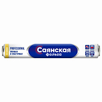 Фольга пищевая 29 см х 100 м, 11 мкм, ПРОЧНАЯ, САЯНСКАЯ ФОЛЬГА в пленке, Professional У100-11-290х12 фото Фольга пищевая 29 см х 100 м, 11 мкм, ПРОЧНАЯ, САЯНСКАЯ ФОЛЬГА в пленке, Professional У100-11-290х12