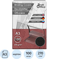 Обложки для переплета картонные ProfiOffice A3 270 г/кв.м черные текстура кожа (100 штук в упаковке) фото Обложки для переплета картонные ProfiOffice A3 270 г/кв.м черные текстура кожа (100 штук в упаковке)