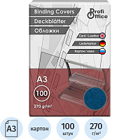 Обложки для переплета картонные ProfiOffice A3 270 г/кв.м синие текстура кожа (100 штук в упаковке) фото Обложки для переплета картонные ProfiOffice A3 270 г/кв.м синие текстура кожа (100 штук в упаковке)