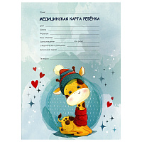 Медицинская карта ребёнка форма №026/у-2000, 16 л., картон, А4 200x280 мм, "Жирафик", STAFF, 130290