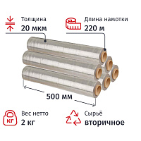 Стрейч-пленка для ручной упаковки вторичное сырье вес 2 кг 20 мкм x 500 мм x 220 м (6 штук в упаковке) фото Стрейч-пленка для ручной упаковки вторичное сырье вес 2 кг 20 мкм x 500 мм x 220 м (6 штук в упаковке)
