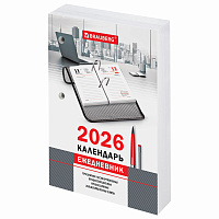 Календарь-ежедневник настольный перекидной на 2026 г., "ОФИС", 320 л., блок офсет, 2 краски, BRAUBERG, 117436 фото Календарь-ежедневник настольный перекидной на 2026 г., "ОФИС", 320 л., блок офсет, 2 краски, BRAUBERG, 117436