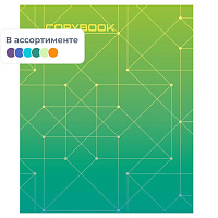 Тетрадь общая Attache Alpha A5 48 листов в клетку на скрепке ( холодные тона, УФ-сплошной глянцевый лак)
