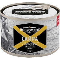 Сайра тихоокеанская Доброфлот с добавлением масла 245 г фото Сайра тихоокеанская Доброфлот с добавлением масла 245 г
