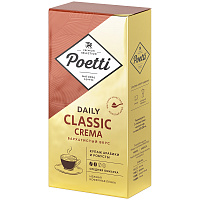 Кофе молотый Poetti "Daily Classic Crema", вакуумный пакет, 250г фото Кофе молотый Poetti "Daily Classic Crema", вакуумный пакет, 250г