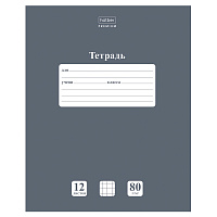 Тетрадь 12 л., HATBER Premium, клетка, обложка картон, плотная бумага 80 г/м2, "NEWtone" Серый агат, 089684, 12Т5A1_05060 фото Тетрадь 12 л., HATBER Premium, клетка, обложка картон, плотная бумага 80 г/м2, "NEWtone" Серый агат, 089684, 12Т5A1_05060