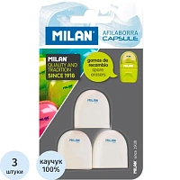 Ластик Milan Capsule из натурального каучука для ластикоточилки (3 штуки) 140x82x25 мм фото Ластик Milan Capsule из натурального каучука для ластикоточилки (3 штуки) 140x82x25 мм