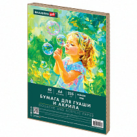 Бумага для гуаши и акрила А4 40 л., 235 г/м2, в коробке, BRAUBERG ART CLASSIC, "Мечта", 117733 фото Бумага для гуаши и акрила А4 40 л., 235 г/м2, в коробке, BRAUBERG ART CLASSIC, "Мечта", 117733