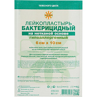 Пластырь бактерицидный Leiko plaster 6х10 см на нетканой основе (телесный, 100 штук) фото Пластырь бактерицидный Leiko plaster 6х10 см на нетканой основе (телесный, 100 штук)