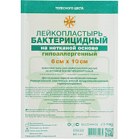 Пластырь бактерицидный Leiko plaster 6х10 см на нетканой основе (телесный, 100 штук) фото Пластырь бактерицидный Leiko plaster 6х10 см на нетканой основе (телесный, 100 штук)