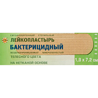 Пластырь бактерицидный Leiko plaster 7.2х1.9 см на нетканой основе (телесный, 1000 штук) фото Пластырь бактерицидный Leiko plaster 7.2х1.9 см на нетканой основе (телесный, 1000 штук)