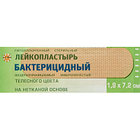 Пластырь бактерицидный Leiko plaster 7.2х1.9 см на нетканой основе (телесный, 1000 штук) фото Пластырь бактерицидный Leiko plaster 7.2х1.9 см на нетканой основе (телесный, 1000 штук)