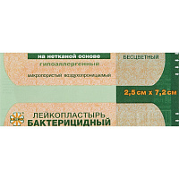 Пластырь бактерицидный Leiko plaster 7.2х2.5 на нетканой основе (телесный, 1000 штук) фото Пластырь бактерицидный Leiko plaster 7.2х2.5 на нетканой основе (телесный, 1000 штук)