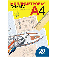 Бумага масштабно-координатная Лилия Холдинг, А4 20л., голубая, в папке фото Бумага масштабно-координатная Лилия Холдинг, А4 20л., голубая, в папке
