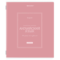 Тетрадь предметная CLASSIC 48 л., рельефный картон, матовая ламинация, АНГЛИЙСКИЙ, клетка, подсказ, BRAUBERG, 405137 фото Тетрадь предметная CLASSIC 48 л., рельефный картон, матовая ламинация, АНГЛИЙСКИЙ, клетка, подсказ, BRAUBERG, 405137