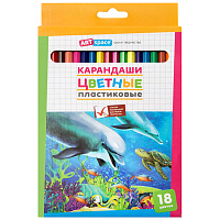 Карандаши цветные пластиковые ArtSpace "Подводный мир", 18цв., заточен., картон, европодвес фото Карандаши цветные пластиковые ArtSpace "Подводный мир", 18цв., заточен., картон, европодвес