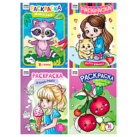 Раскраска А4, 16 стр., ТРИ СОВЫ "В стиле kawaii фото Раскраска А4, 16 стр., ТРИ СОВЫ "В стиле kawaii