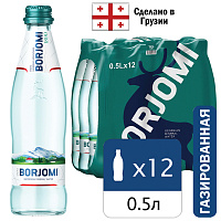 Вода минеральная Боржоми 0,5 л газ. ст. 12шт/уп, 497277 Т фото Вода минеральная Боржоми 0,5 л газ. ст. 12шт/уп, 497277 Т