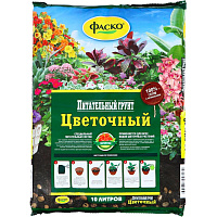 Грунт для цветов Фаско Цветочный 10 л