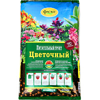 Грунт для цветов Фаско Цветочный 50 л