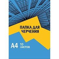 Папка для черчения Комус Класс (№1 School) Urban Blue А4 10 листов фото Папка для черчения Комус Класс (№1 School) Urban Blue А4 10 листов