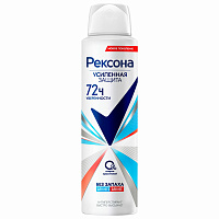 Антиперспирант аэрозольный 150 мл, REXONA "Без запаха", усиленная защита, унисекс фото Антиперспирант аэрозольный 150 мл, REXONA "Без запаха", усиленная защита, унисекс