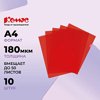 Папка-уголок Комус Line A4 пластиковая 180 мкм красная (10 штук в упаковке) фото Папка-уголок Комус Line A4 пластиковая 180 мкм красная (10 штук в упаковке)