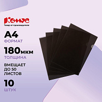 Папка-уголок Комус Line A4 пластиковая 180 мкм черная (10 штук в упаковке) фото Папка-уголок Комус Line A4 пластиковая 180 мкм черная (10 штук в упаковке)