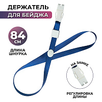Держатель для бейджа Attache c пластиковым замком синий фото Держатель для бейджа Attache c пластиковым замком синий