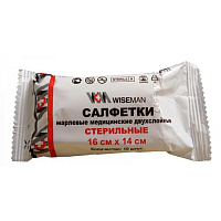 Салфетка марлевая Wiseman стерильная 16х14 см 2-слойная плотность 28 г №10 фото Салфетка марлевая Wiseman стерильная 16х14 см 2-слойная плотность 28 г №10