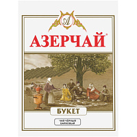Чай листовой черный Азерчай Букет 100 г фото Чай листовой черный Азерчай Букет 100 г