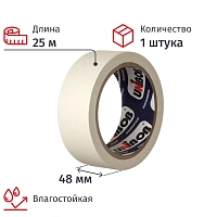 Клейкая лента малярная Unibob легкоудаляемая 48 мм х 25 м фото Клейкая лента малярная Unibob легкоудаляемая 48 мм х 25 м
