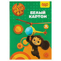 Картон белый А4, Мульти-Пульти, 8л., мелованный, в папке, "Чебурашка фото Картон белый А4, Мульти-Пульти, 8л., мелованный, в папке, "Чебурашка