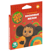 Мелки восковые Мульти-Пульти "Чебурашка", 12цв., круглые, картон, европодвес фото Мелки восковые Мульти-Пульти "Чебурашка", 12цв., круглые, картон, европодвес