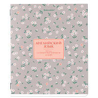 Тетрадь предметная "BLOSSOM" 48 л., рельефный картон, АНГЛИЙСКИЙ ЯЗЫК, клетка, подсказки, BRAUBERG, 405592