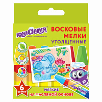 Восковые мелки утолщенные ЮНЛАНДИЯ "ЮНЛАНДИК И ИНДИЙСКИЙ СЛОН", НАБОР 6 цветов, масляная основа, 227296 фото Восковые мелки утолщенные ЮНЛАНДИЯ "ЮНЛАНДИК И ИНДИЙСКИЙ СЛОН", НАБОР 6 цветов, масляная основа, 227296