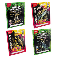 Гравюра АССОРТИ, 4 дизайна, 18х24 см, LORI, 04985 фото Гравюра АССОРТИ, 4 дизайна, 18х24 см, LORI, 04985