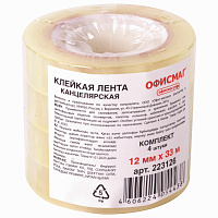 Клейкие ленты 12 мм х 33 м канцелярские ОФИСМАГ, комплект 4 шт., прозрачные, гарантированная длина, 223126 фото Клейкие ленты 12 мм х 33 м канцелярские ОФИСМАГ, комплект 4 шт., прозрачные, гарантированная длина, 223126