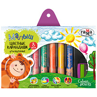 Карандаши цветные утолщенные ГАММА "Малыш", 8 цветов, заточенные, с точилкой, 051218_03 фото Карандаши цветные утолщенные ГАММА "Малыш", 8 цветов, заточенные, с точилкой, 051218_03