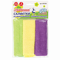 Салфетки из МИКРОФИБРЫ универсальные 30х30 см, КОМПЛЕКТ 3 шт., ассорти, 180 г/м2, ЛЮБАША ЭКОНОМ, 606306 фото Салфетки из МИКРОФИБРЫ универсальные 30х30 см, КОМПЛЕКТ 3 шт., ассорти, 180 г/м2, ЛЮБАША ЭКОНОМ, 606306