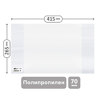 Обложка 265*415 для учебников и рабочих тетрадей "Школа России" 1-4кл., учебников старших классов издат. Просвещение, Экзамен, ПП 70мкм, ArtSpace, ШК фото Обложка 265*415 для учебников и рабочих тетрадей "Школа России" 1-4кл., учебников старших классов издат. Просвещение, Экзамен, ПП 70мкм, ArtSpace, ШК