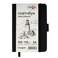 Скетчбук 100л., А6 Гамма "Студия", черный, твердая обложка, на резинке, слоновая кость, 110г/м2 фото Скетчбук 100л., А6 Гамма "Студия", черный, твердая обложка, на резинке, слоновая кость, 110г/м2