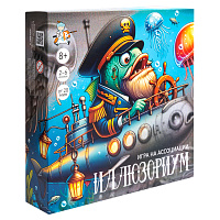 Игра настольная Десятое королевство "Иллюзориум", картонная коробка фото Игра настольная Десятое королевство "Иллюзориум", картонная коробка