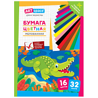Цветная бумага мелованная А4, ArtSpace, 32л., 16цв., "Крокодил фото Цветная бумага мелованная А4, ArtSpace, 32л., 16цв., "Крокодил