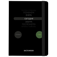 Скетчбук, белая бумага 120 г/м2, 145х203 мм, 80 л., резинка, твердый, BRAUBERG ART, "Motivation", 116899 фото Скетчбук, белая бумага 120 г/м2, 145х203 мм, 80 л., резинка, твердый, BRAUBERG ART, "Motivation", 116899