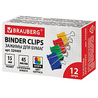 Зажимы для бумаг BRAUBERG, КОМПЛЕКТ 12 шт., 15 мм, на 45 листов, цветные, картонная коробка, 224469 фото Зажимы для бумаг BRAUBERG, КОМПЛЕКТ 12 шт., 15 мм, на 45 листов, цветные, картонная коробка, 224469