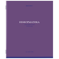 Тетрадь предметная "КОЛОР" 36 л., обложка мелованная бумага, ИНФОРМАТИКА, клетка, BRAUBERG, 405075 фото Тетрадь предметная "КОЛОР" 36 л., обложка мелованная бумага, ИНФОРМАТИКА, клетка, BRAUBERG, 405075