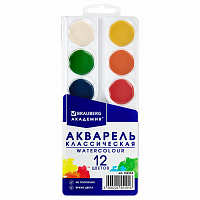 Краски акварельные BRAUBERG 12 цветов "АКАДЕМИЯ КЛАССИЧЕСКАЯ", медовые, круглые кюветы, 192554 фото Краски акварельные BRAUBERG 12 цветов "АКАДЕМИЯ КЛАССИЧЕСКАЯ", медовые, круглые кюветы, 192554